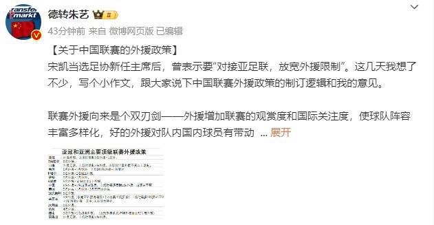 近日，由蒂姆;波顿执导的重拍版《小飞象》举办了全球媒体发布会，主创们纷纷现身